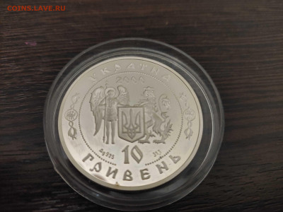 Сагайдачный (серебро, пруф) на недраг юбилейку России - 1611765311695