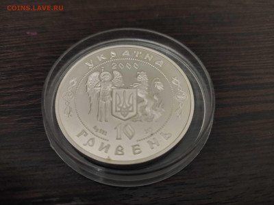 Сагайдачный (серебро, пруф) на недраг юбилейку России - 1611765311940