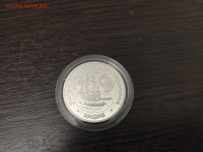 Сагайдачный (серебро, пруф) на недраг юбилейку России - 1611765312620