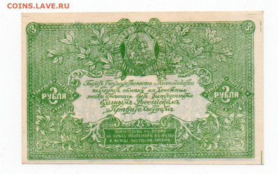 З UNC до 30.01 - img20210127_23030433