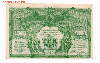 З UNC до 30.01 - img20210127_23015981