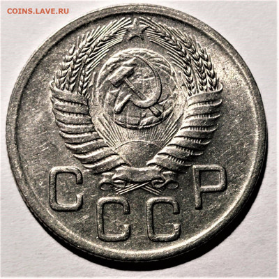 20 копеек 1952 года. UNC. До 31.01.21 в 22.00 по МСК - 2