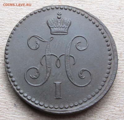 1 копейка серебром 1840 ем на оценку. - 1 копейка серебром 1840 09.6