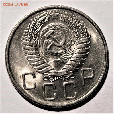 20 копеек 1956 года. UNC. До 31.01.21 в 22.00 по МСК - 6