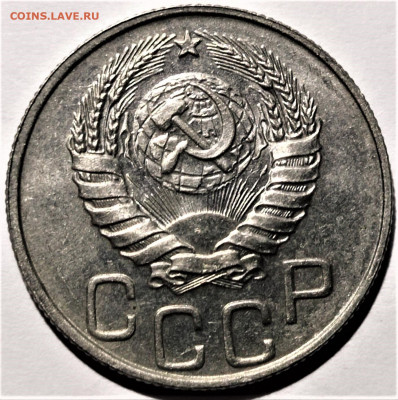 20 копеек 1943 года. UNC. До 31.01.21 в 22.00 по МСК - 2
