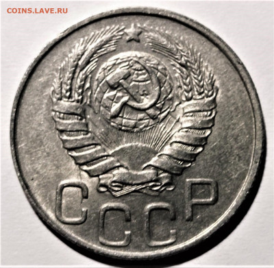 20 копеек 1944 года. Красивая. До 31.01.21 в 22.00 по МСК - 4