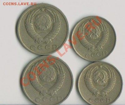 10,15 копеек 1961г( по две)  05.10.11 23.00 МСК - фыв 001