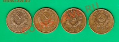 Пятачки 1954-57  до 07.10.11 в 22.00 по МСК - Пятаки 1