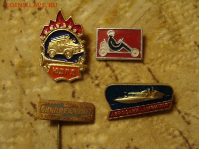 значки по 30р - DSC03204.JPG