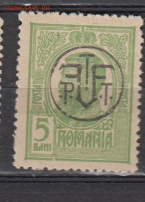 Румыния 1918 1м **5б надпечатка до 31 01 - 69