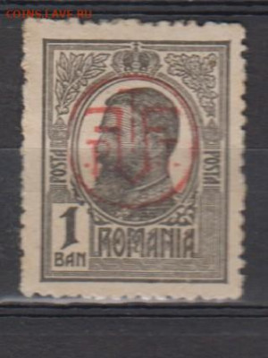Румыния 1918 1м *1б надпечатка до 31 01 - 70