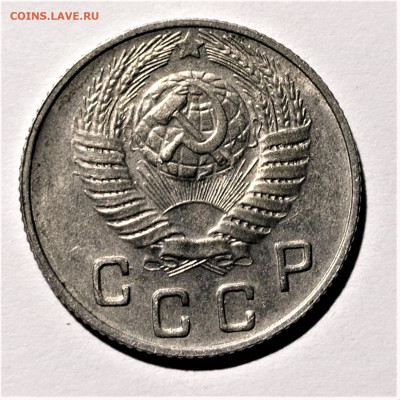 10 копеек 1949 года. Штемпельный блеск. До 31.01.21 в 22.00 - 4