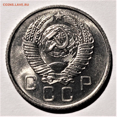 10 копеек 1957 года. UNC. До 31.01.21 в 22.00 по МСК - 6