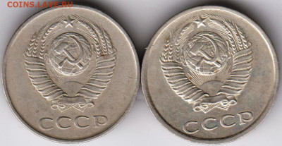20 копеек1985 г. 2-е разновидности до 03.02. 21 г. в 23.00 - 010