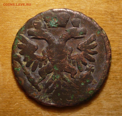 Денга 1739 .Анна Иоанновна (1730-1740)31.01.2021 в 22:10 - P3410120.JPG