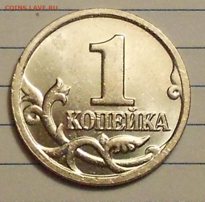 1 к. 2004м шт. 1.21Б двойные поводья - DSCN1131.JPG