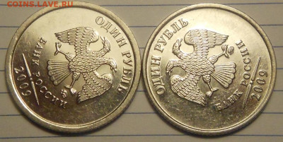 1. р. 2009м-н шт. 3.42А и 3.42Г редкие - DSCN1142.JPG