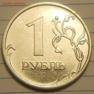 1. р. 2009м-н шт. 3.42А и 3.42Г редкие - DSCN1141.JPG