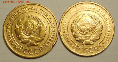 5 копеек 1930 и 1931 годы - DSCN1088.JPG