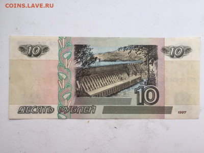 10руб. 1997 мод2001 серия лК до 31.01 в23ч - 001AD662-10D7-44C0-AC1B-445C27A56734