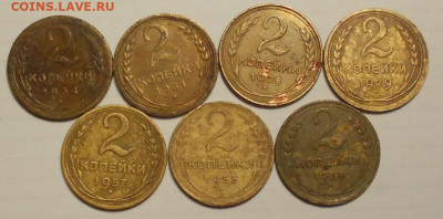 2 копейки 26, 29, 31, 34, 38, 55, 57 годы, 7 штук - DSCN1091.JPG