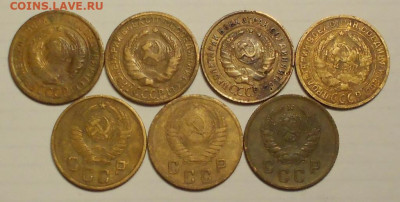 2 копейки 26, 29, 31, 34, 38, 55, 57 годы, 7 штук - DSCN1090.JPG