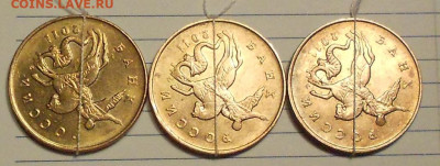 повороты на трёх монетах 50 копеек 2011м - DSCN1144.JPG
