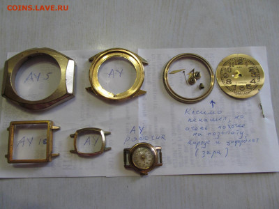 КОРПУСА  ЧАСОВ  АУ  :  ДО  УХОДА  В  АРХИВ - IMG_2800