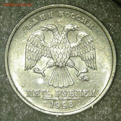 5 руб 1998 м  Все разновиды 6 шт  до 29.01.21 - 20210128_024519-1