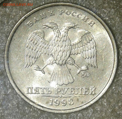 5 руб 1998 м  Все разновиды 6 шт  до 29.01.21 - 20210128_024417-1