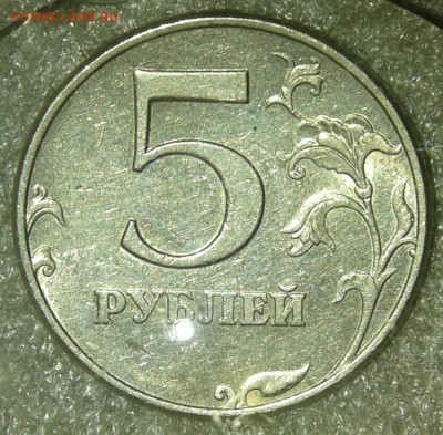 5 руб 1998 м  Все разновиды 6 шт  до 29.01.21 - 20210128_023811-1