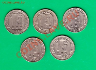 Пятнашки 1946-57 (не все) до 07.10.11 в 22,00 по МСК - 15