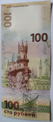Бона Крым маленькие КС до 3 02 21г. 22:00 - 20210128_102909