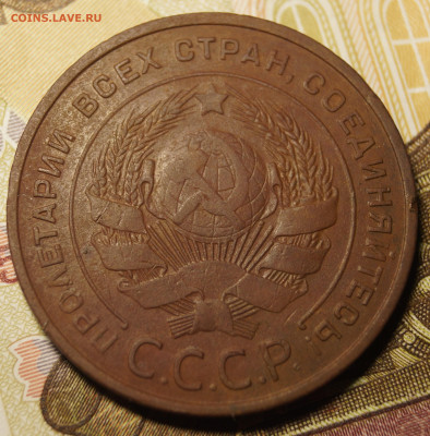 5 копеек 1924 шт.1.3 по АИФ №4 - 33083980