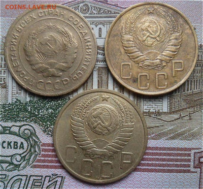 5 копеек 1929-46-52 года -до 02.02.21 - HxQ8PSm