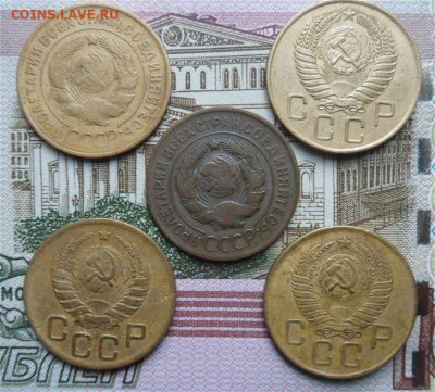 3 копейки 1955-31-57-38 года -до 02.02.21 - x11bOtO