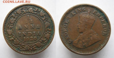 12 анна 1920 до 03-02-21 в 22:00 - Брит Индия 1 12 анна 1920    8926