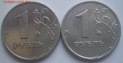 1 рубль 2007 ММД шт. 1.12 две штуки до 29.01 22-00 - 1 2007 реверсы