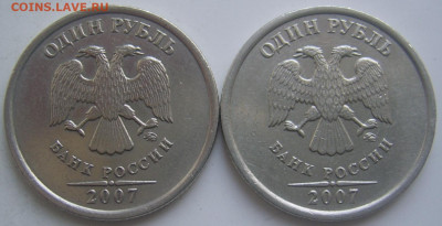 1 рубль 2007 ММД шт. 1.12 две штуки до 29.01 22-00 - 1 2007 аверсы