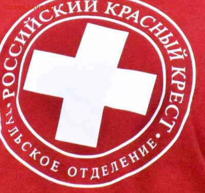 Кокарда? - Безымяннывап   