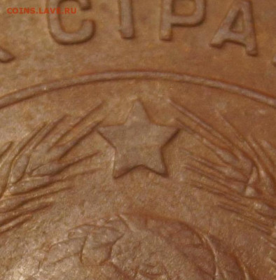 5 копеек 1924 шт.1.3 по АИФ №4 - image