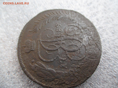 5 копеек 1789  ММ       30.01 - IMG_2210.JPG