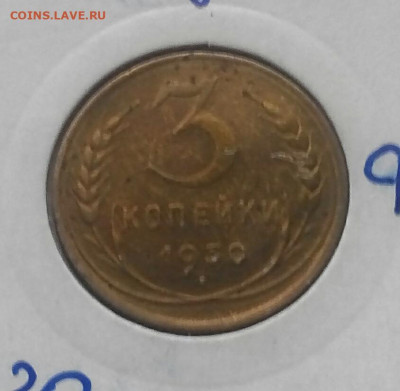 3 копейки 1930г, перепутка, вытянутые СССр. - IMG_20210128_130725