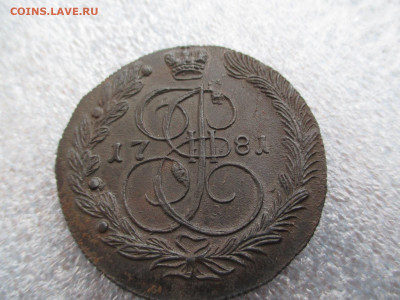 5 копеек 1781 КМ.Редкий.     30.01 - IMG_2223.JPG