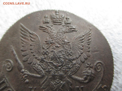 5 копеек 1781 КМ.Редкий.     30.01 - IMG_2221.JPG