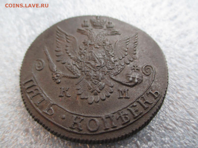 5 копеек 1781 КМ.Редкий.     30.01 - IMG_2220.JPG