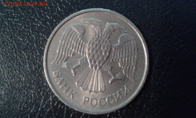 20 руб. 1993г. ммд. немагнитная       02.02.2021. 22.00 - 20210128_125300[1]