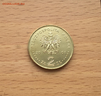 Польша 2 злотых 2001 15 лет Конституционному суду Польши - IMG_1823.JPG