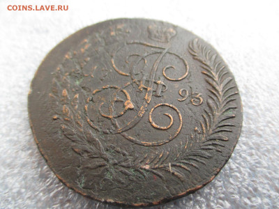 5 копеек 1793 ЕМ ПП (3) - IMG_2229.JPG
