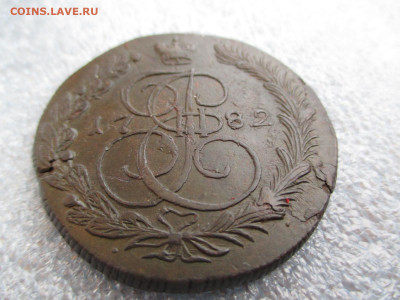 5 копеек 1782 КМ      30.01 - IMG_2243.JPG